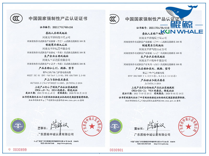 鄭州電纜廠淺談如何辨別電纜是國標(biāo)電纜還是非國標(biāo)電纜？